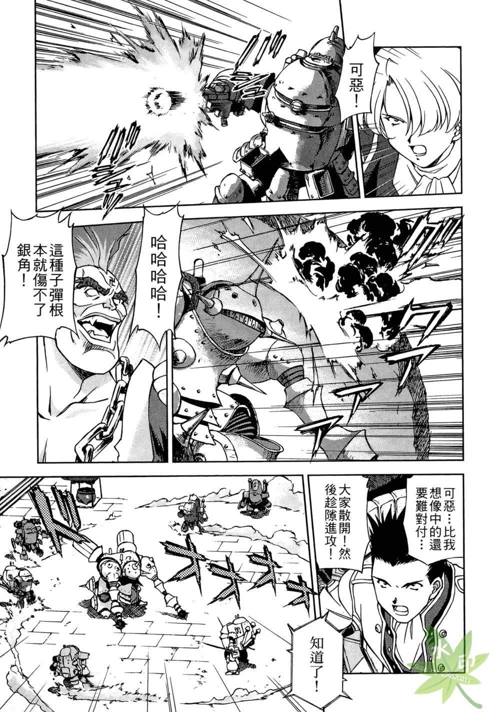 第140页