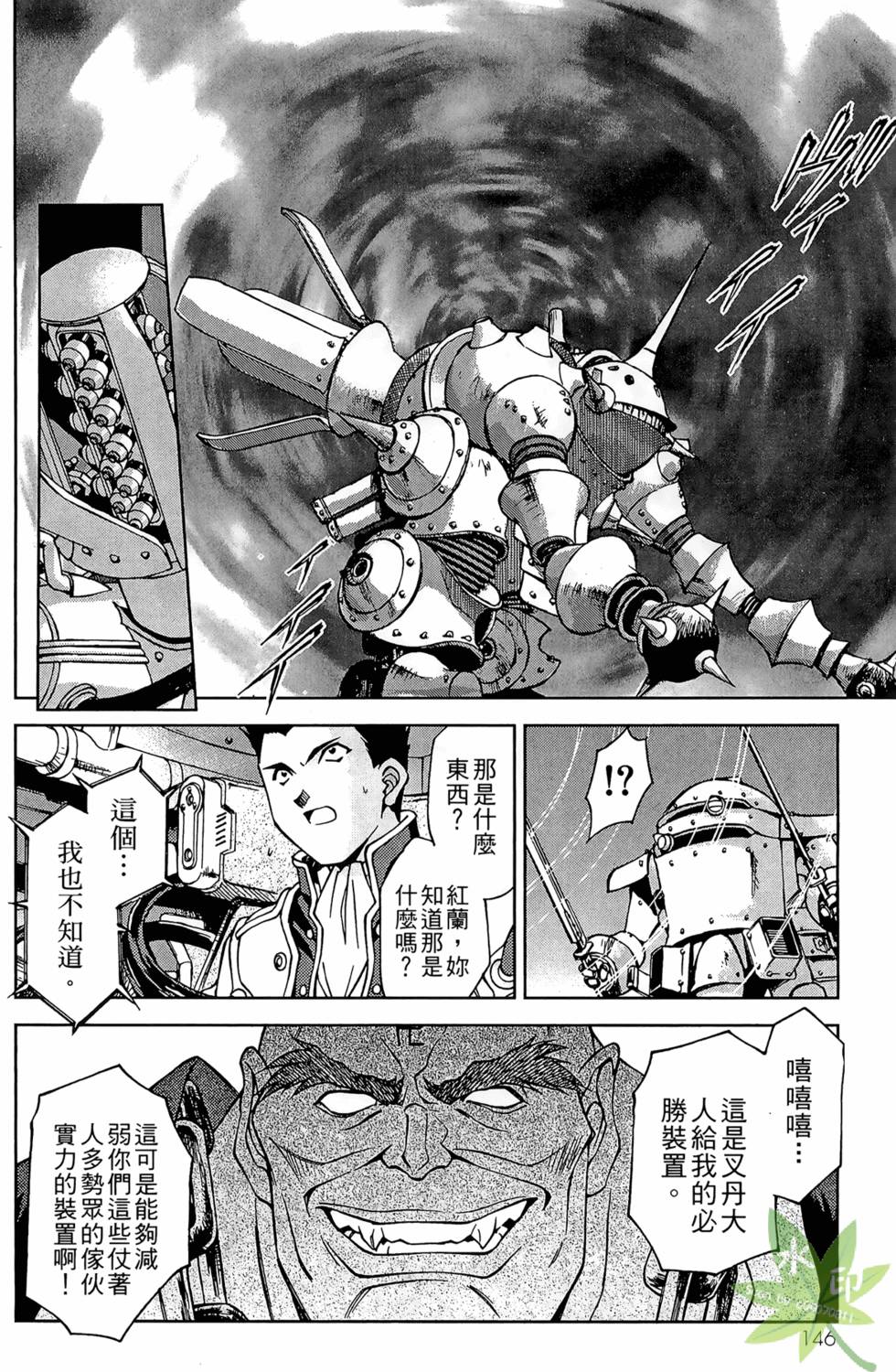 第143页