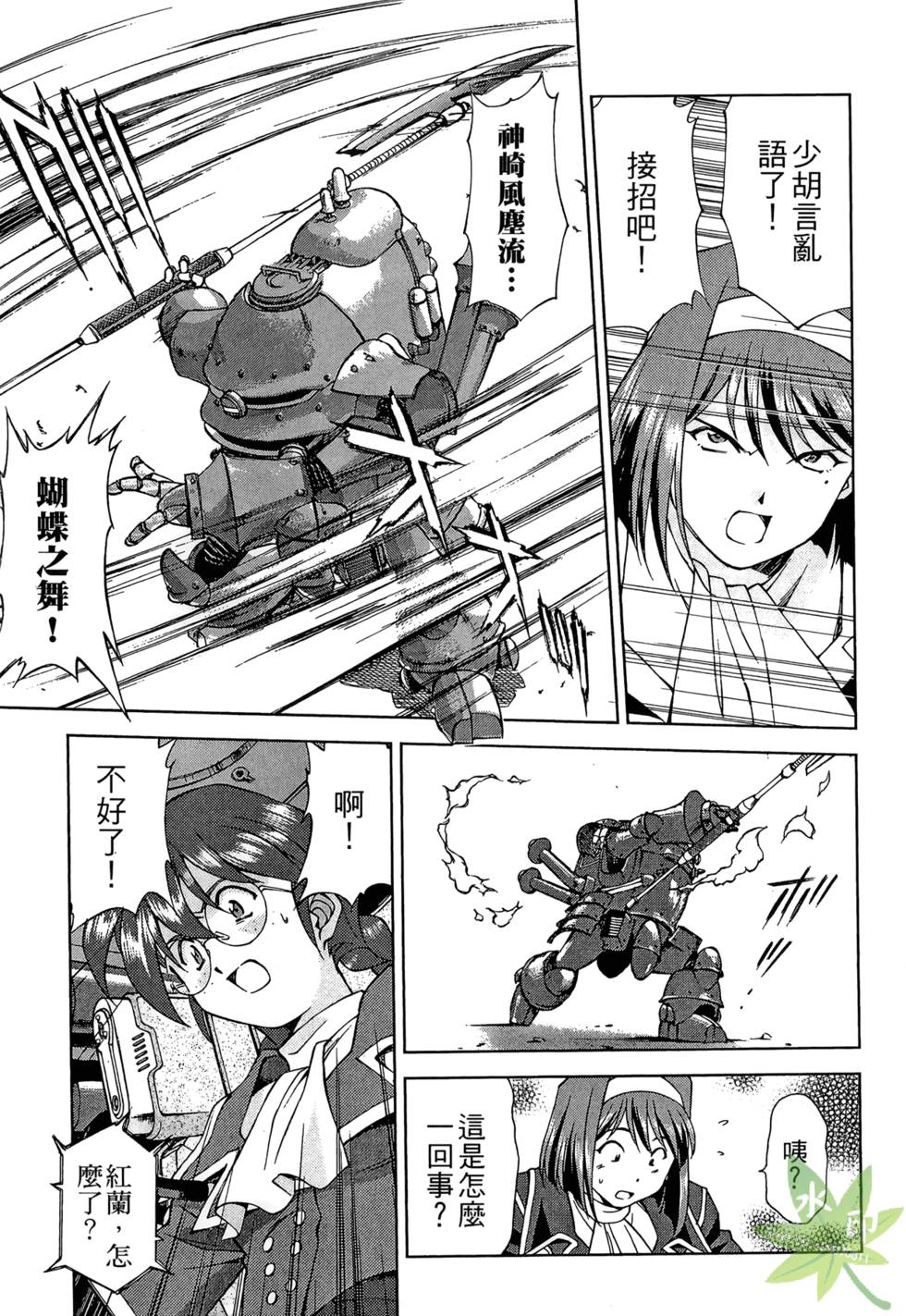 第144页