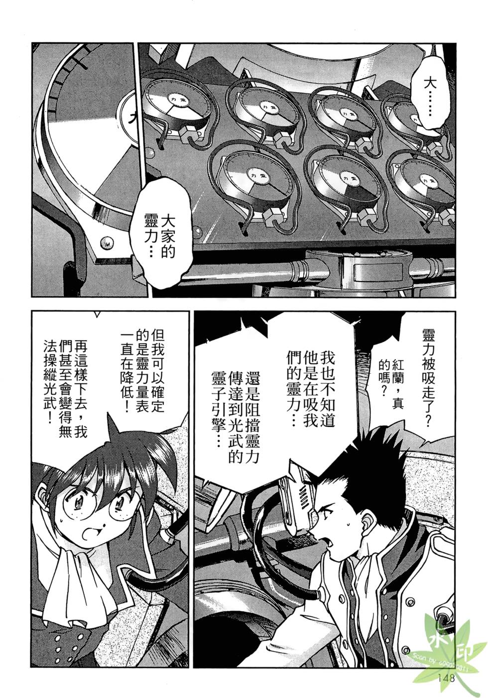 第145页
