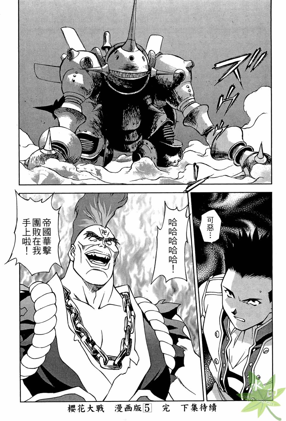 第146页