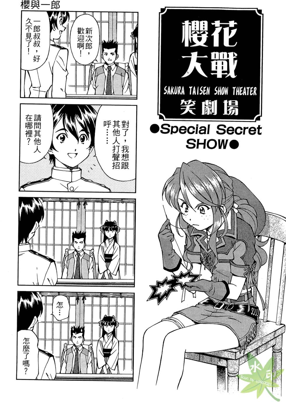 第149页
