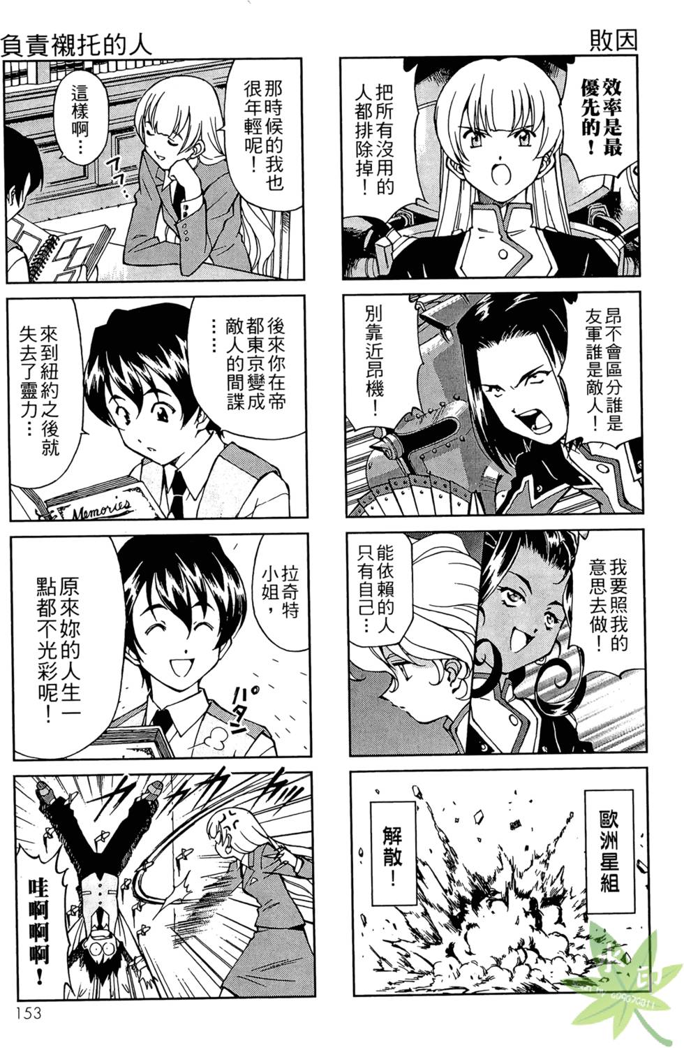 第150页