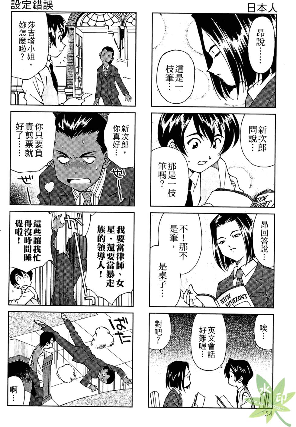 第151页