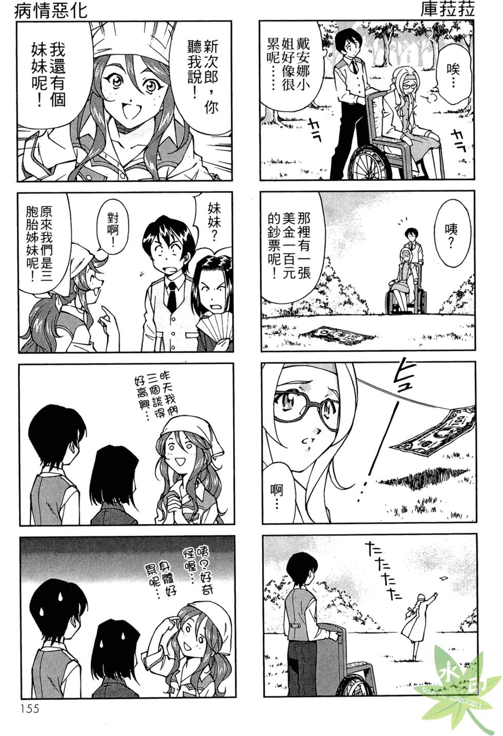 第152页