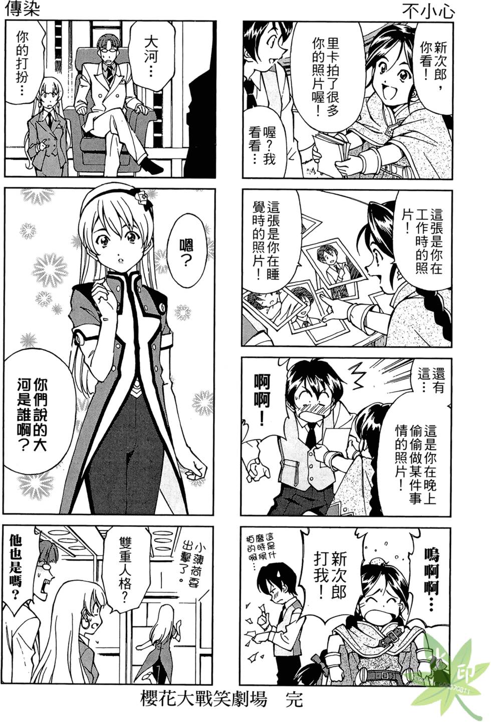 第153页