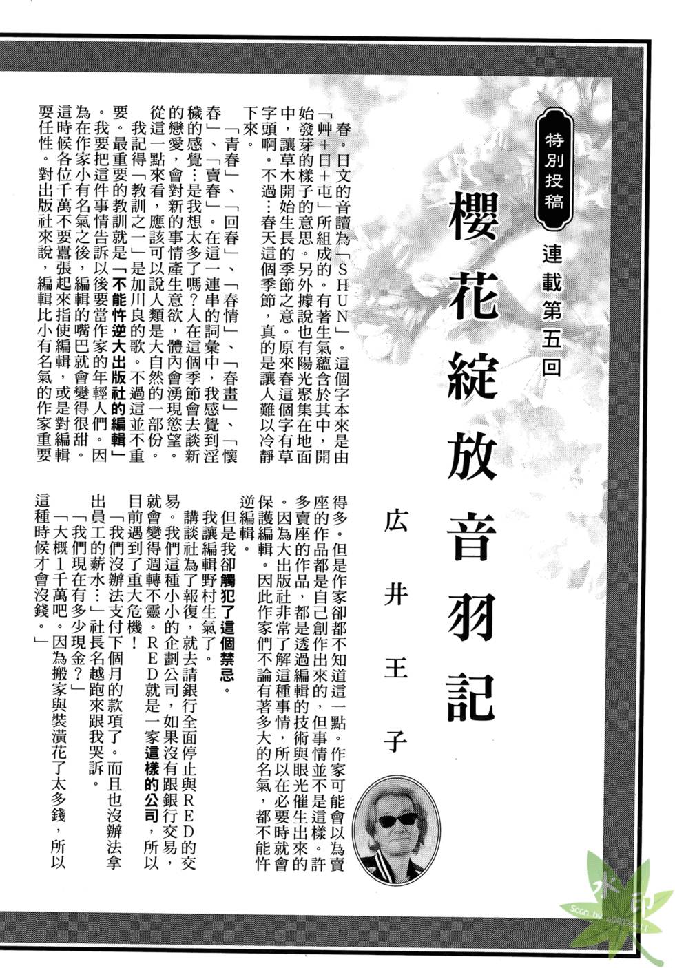 第155页