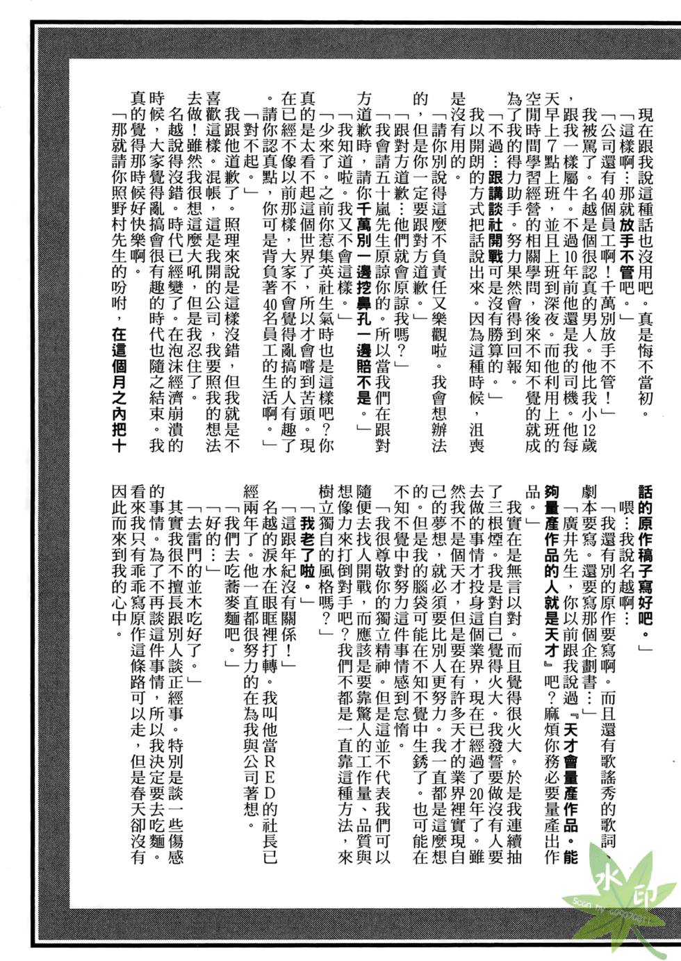 第156页