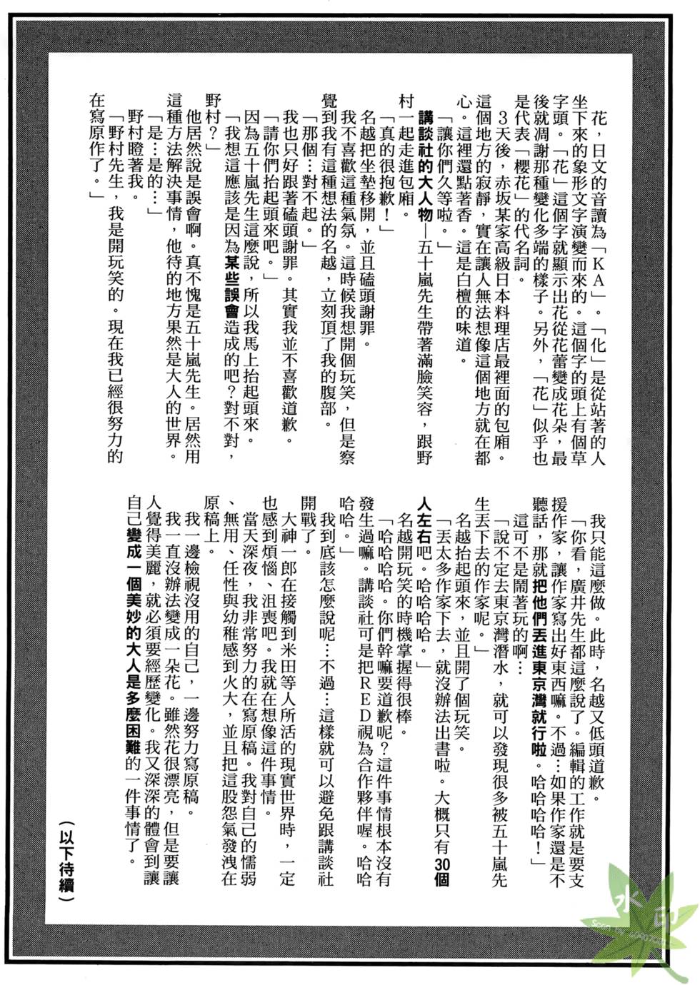 第157页