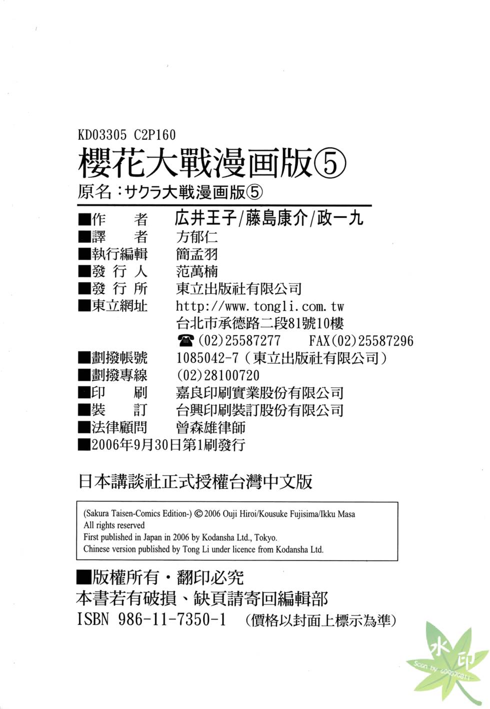 第159页