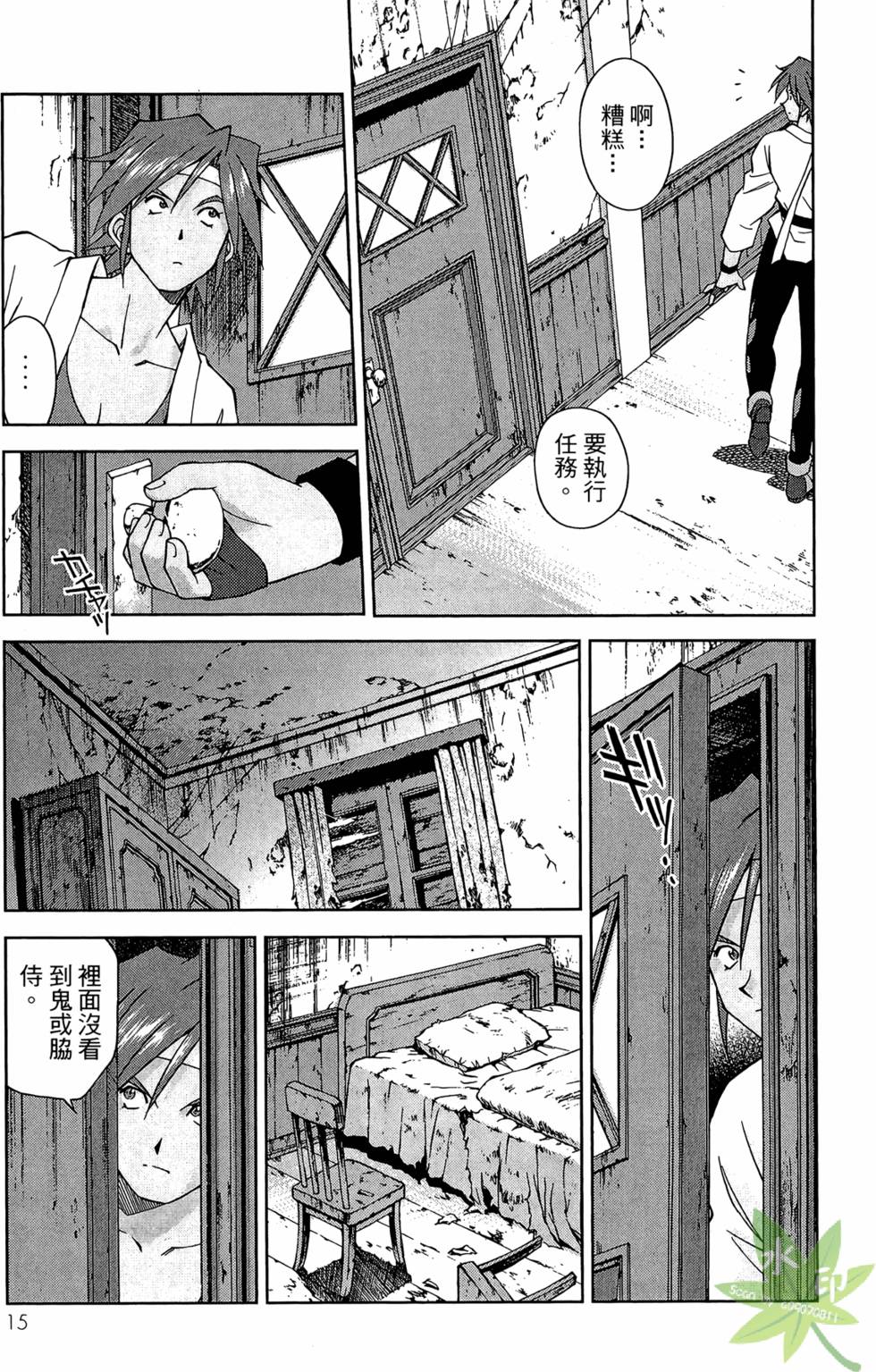 第12页