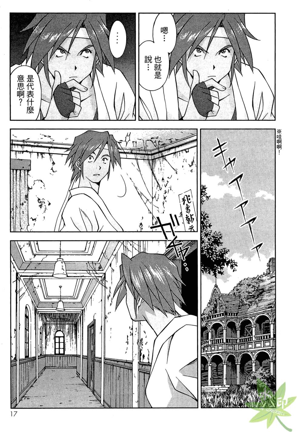 第14页