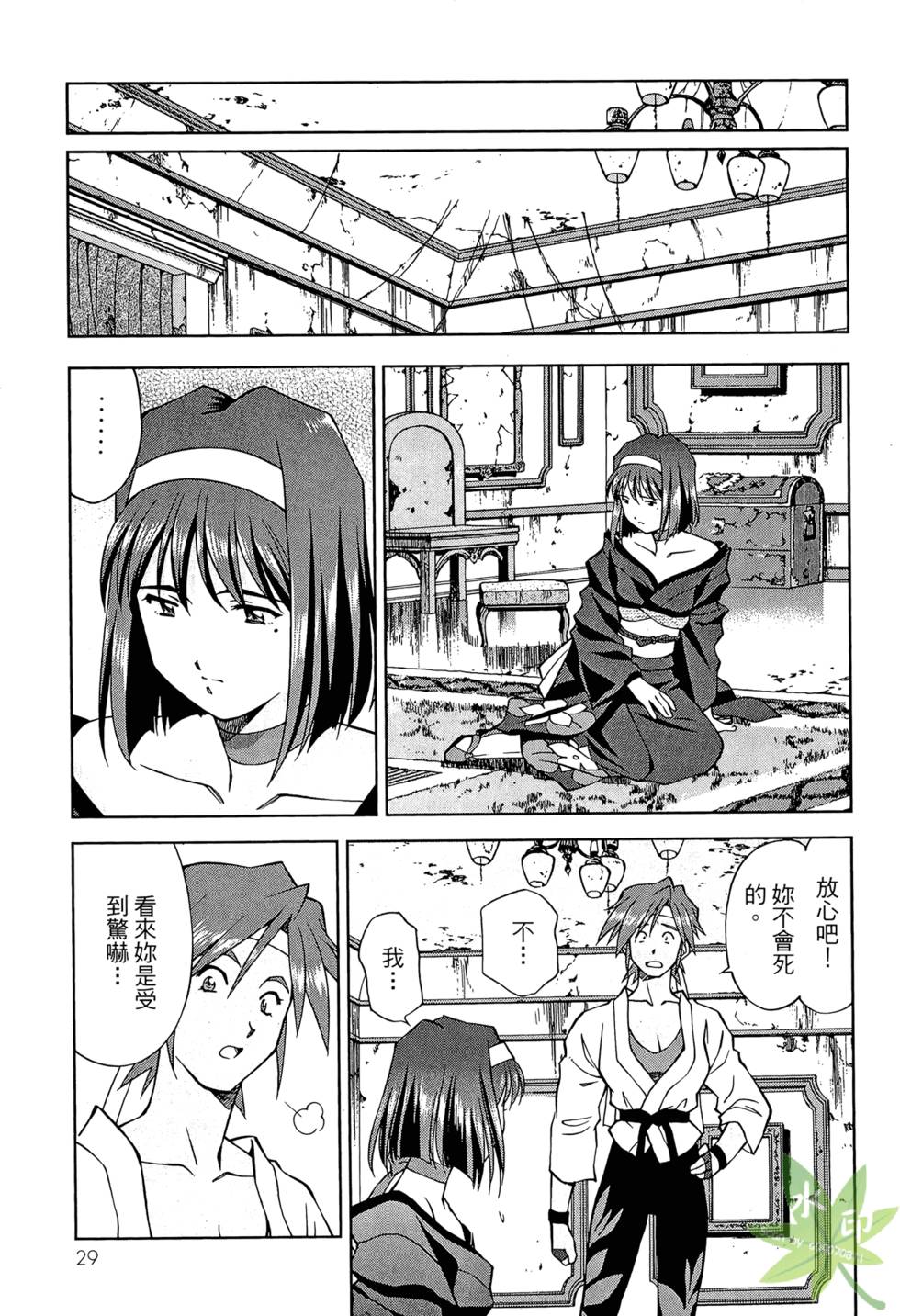 第26页