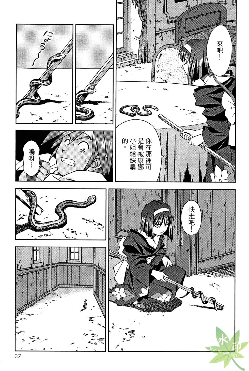 第34页