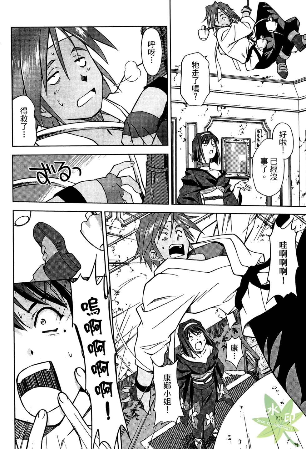 第35页