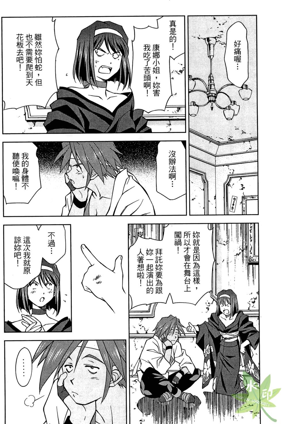 第37页