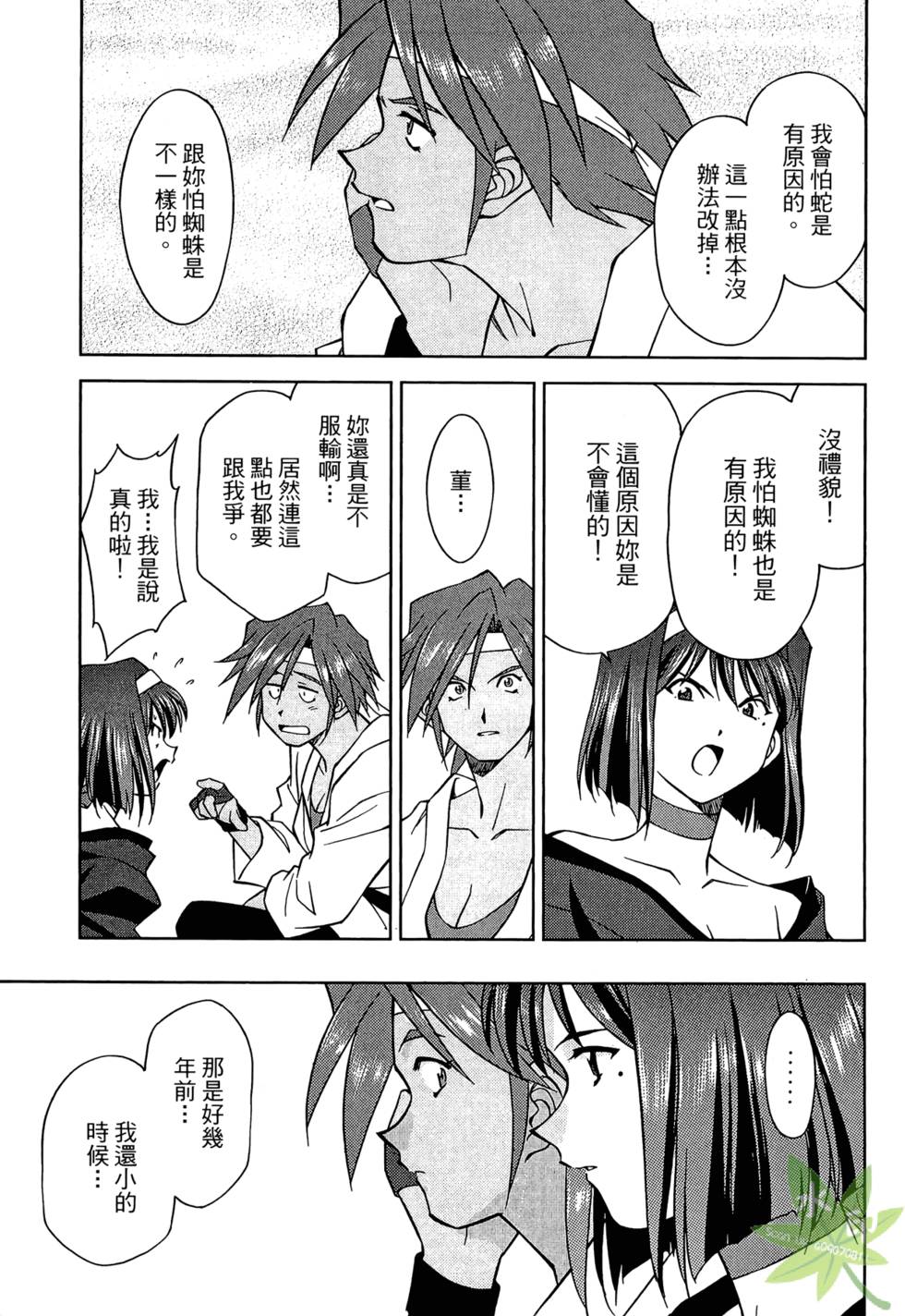 第38页