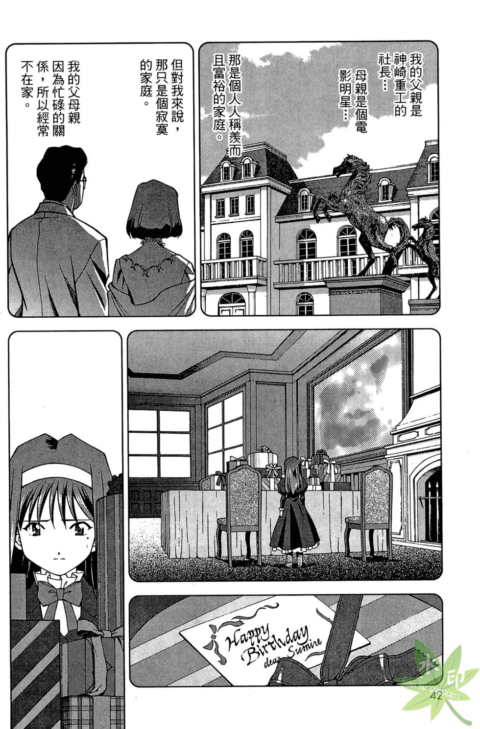 第39页
