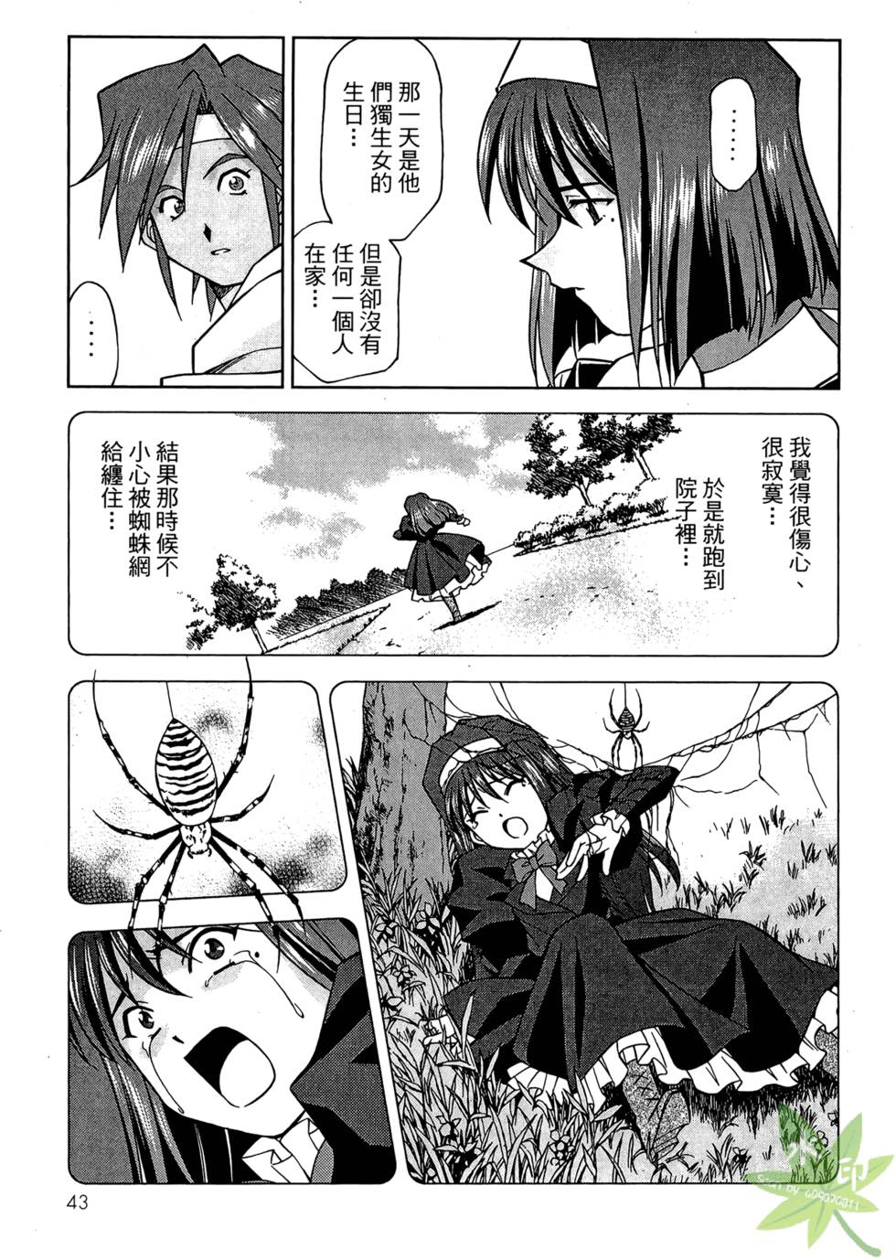 第40页