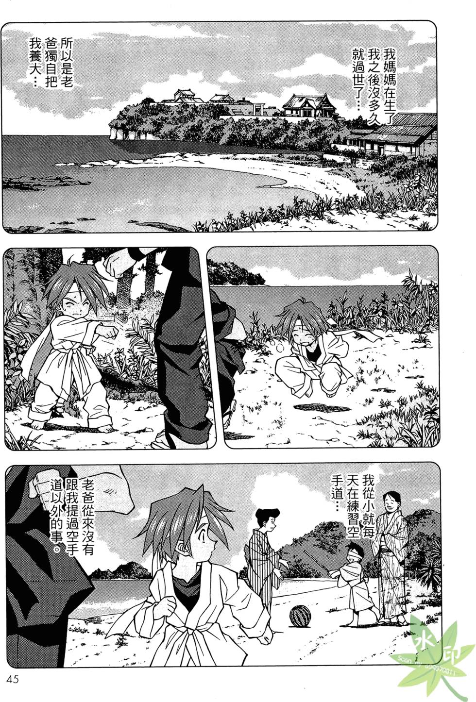 第42页