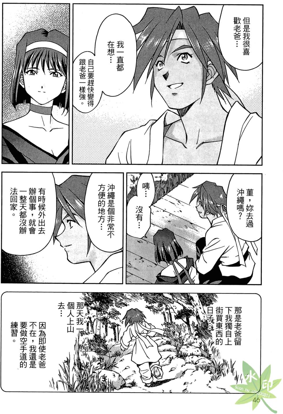 第43页