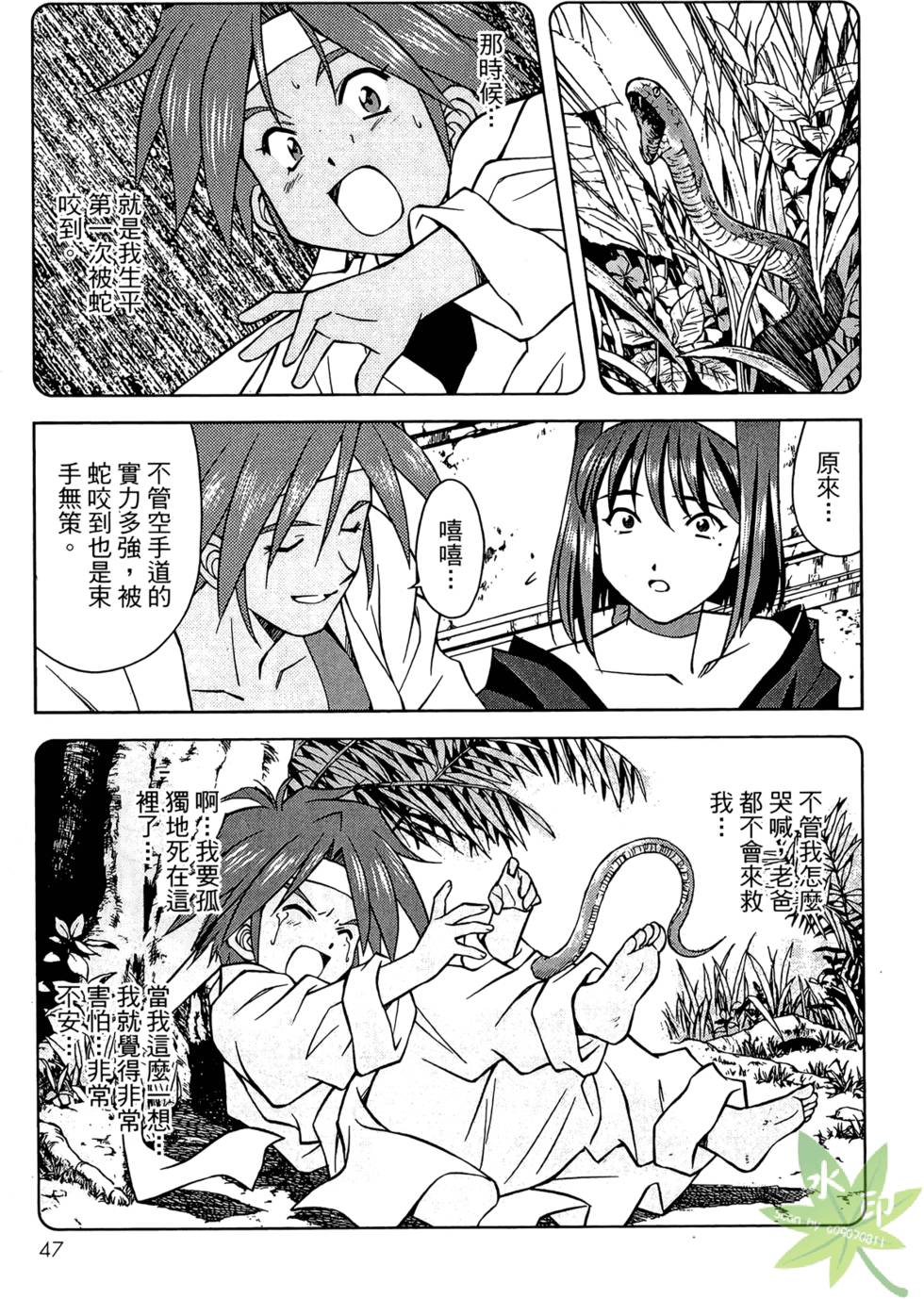 第44页
