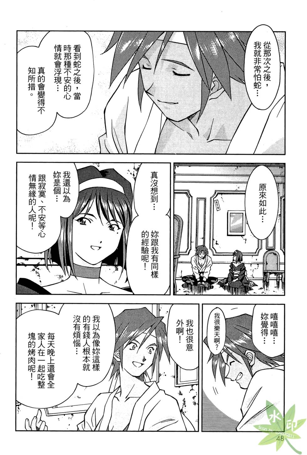 第45页