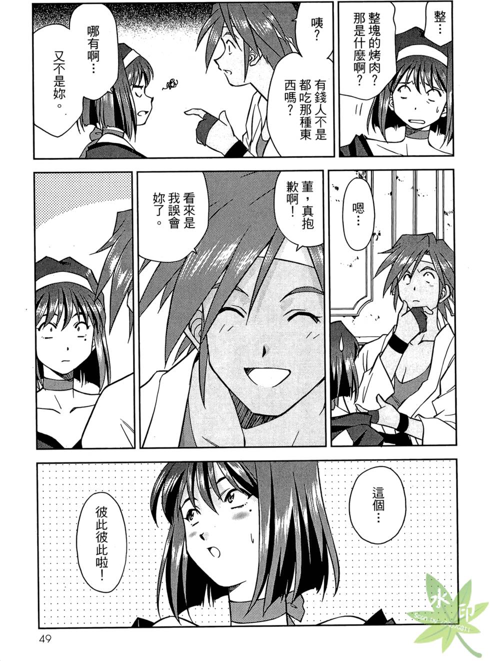 第46页