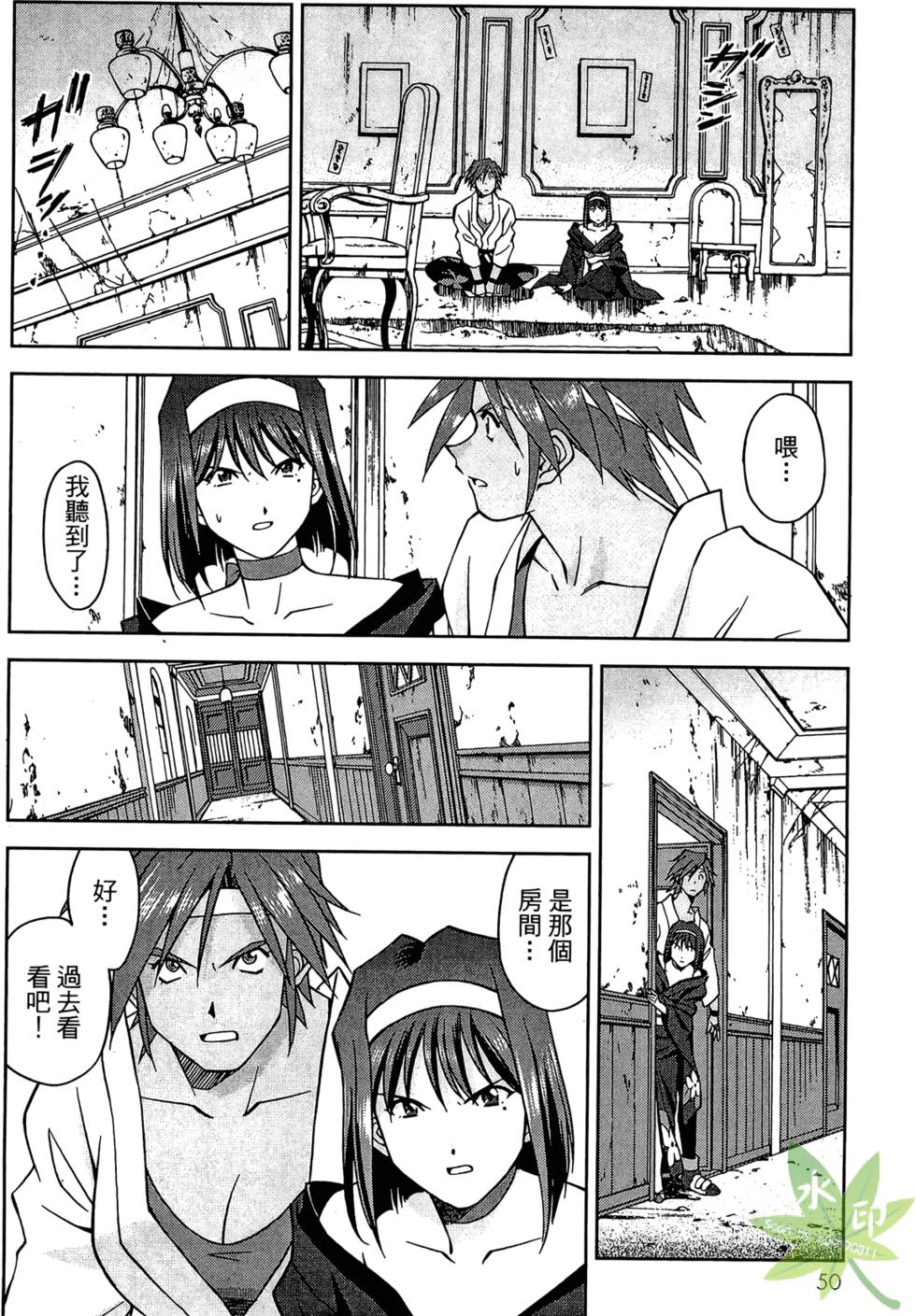 第47页