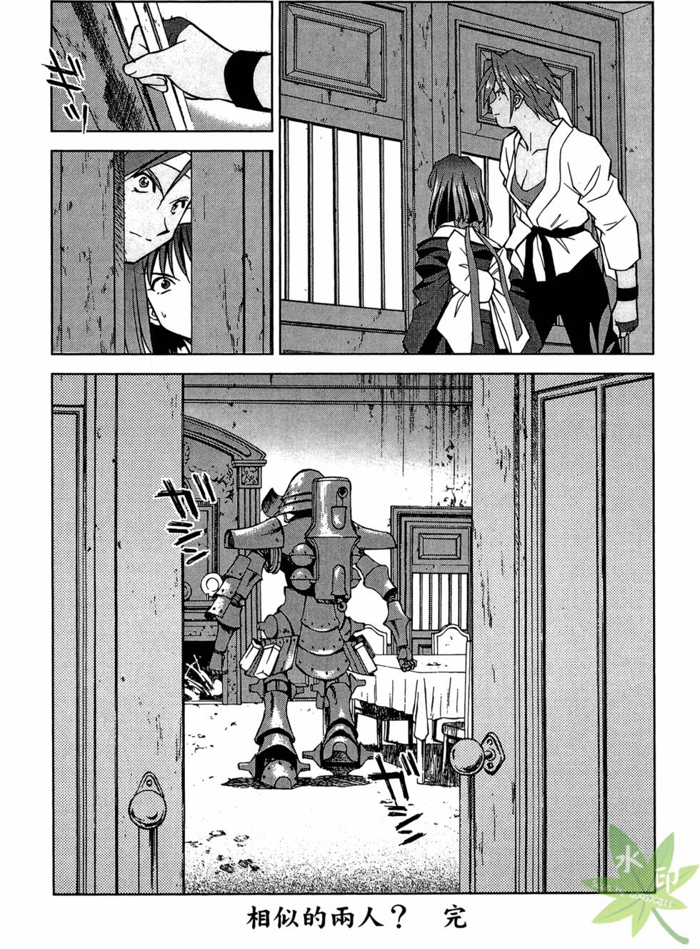 第48页