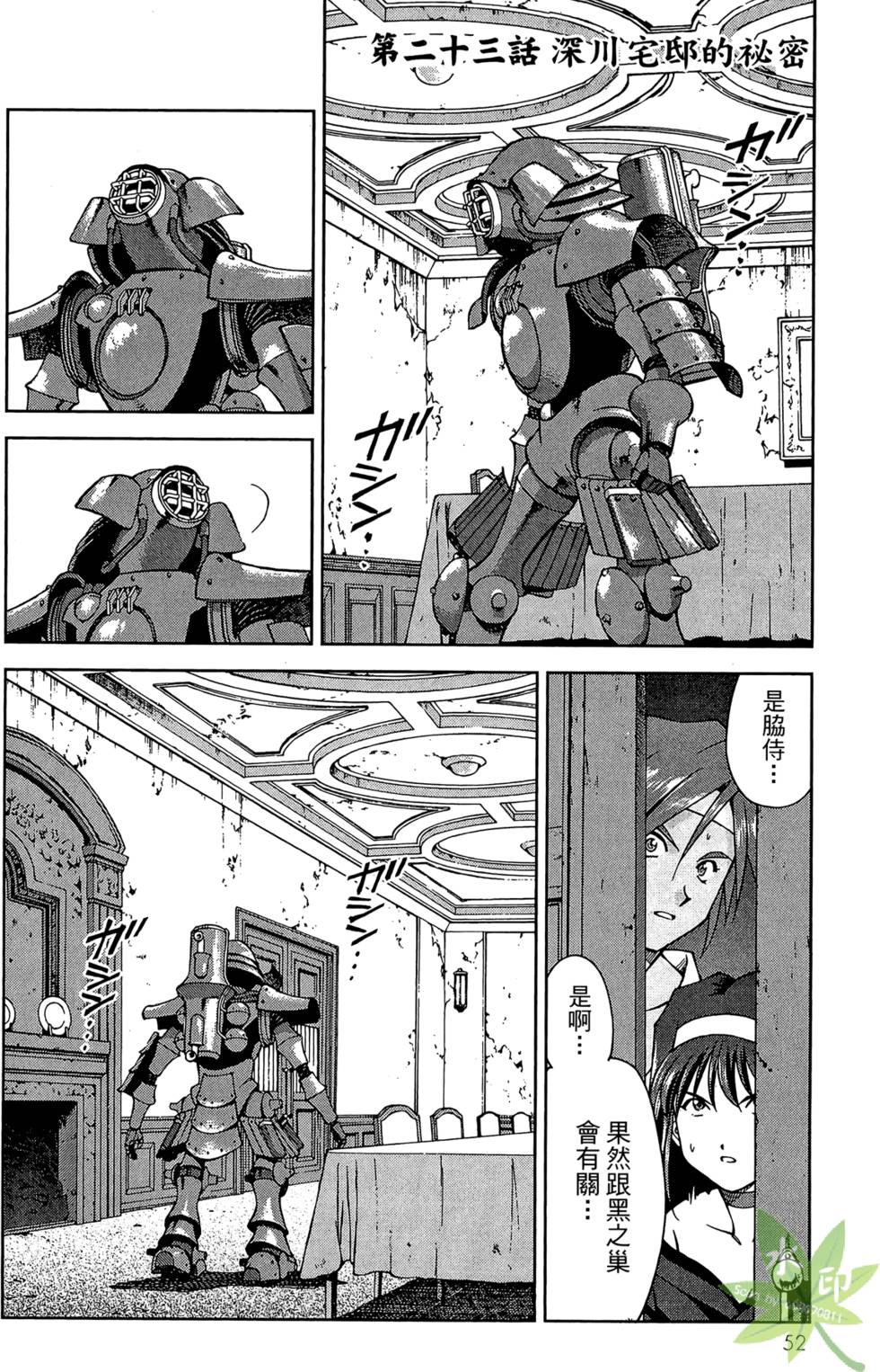 第49页