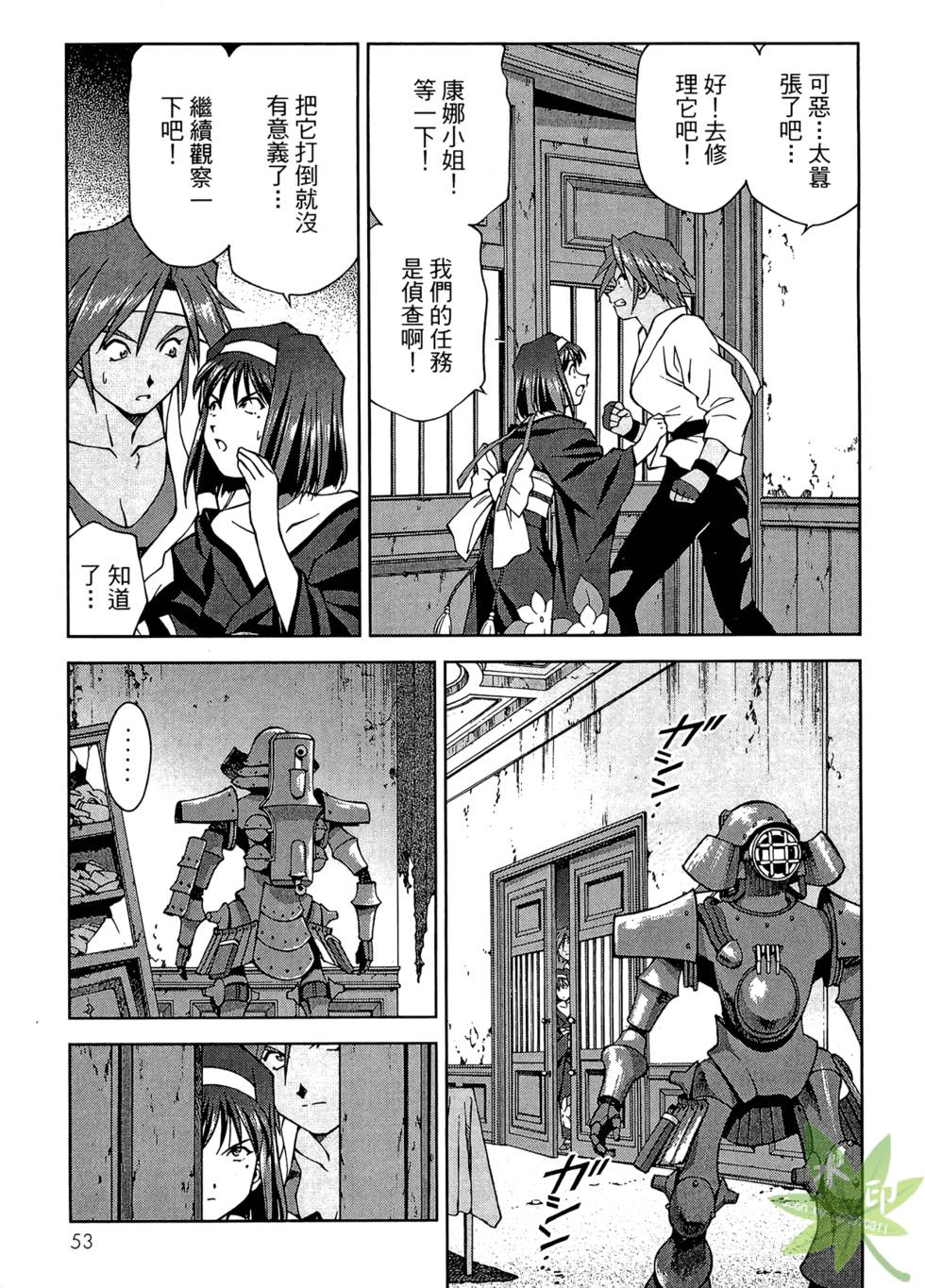 第50页