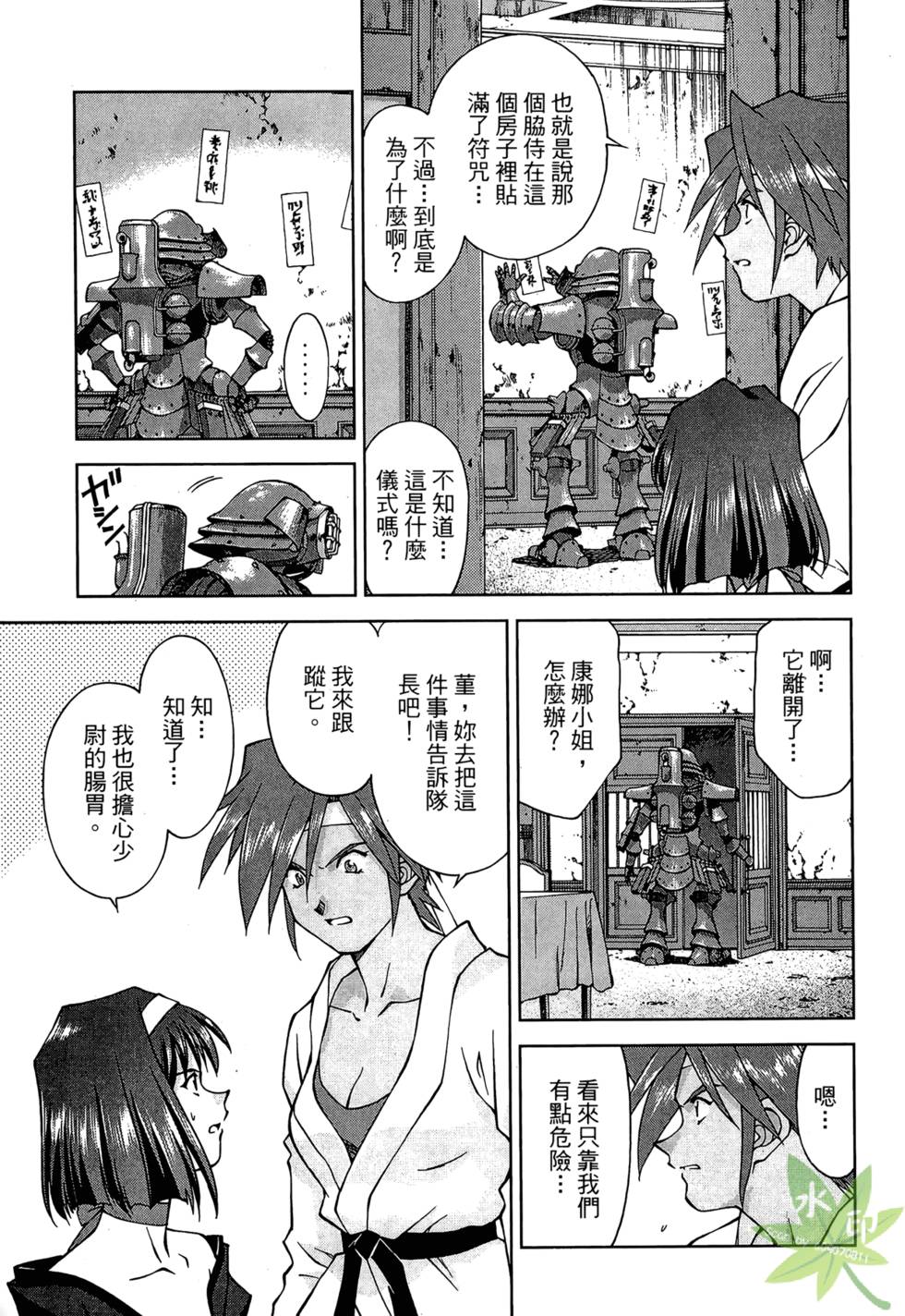 第52页