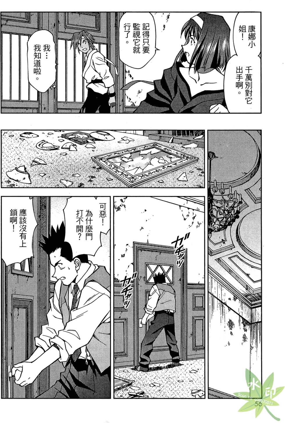第53页