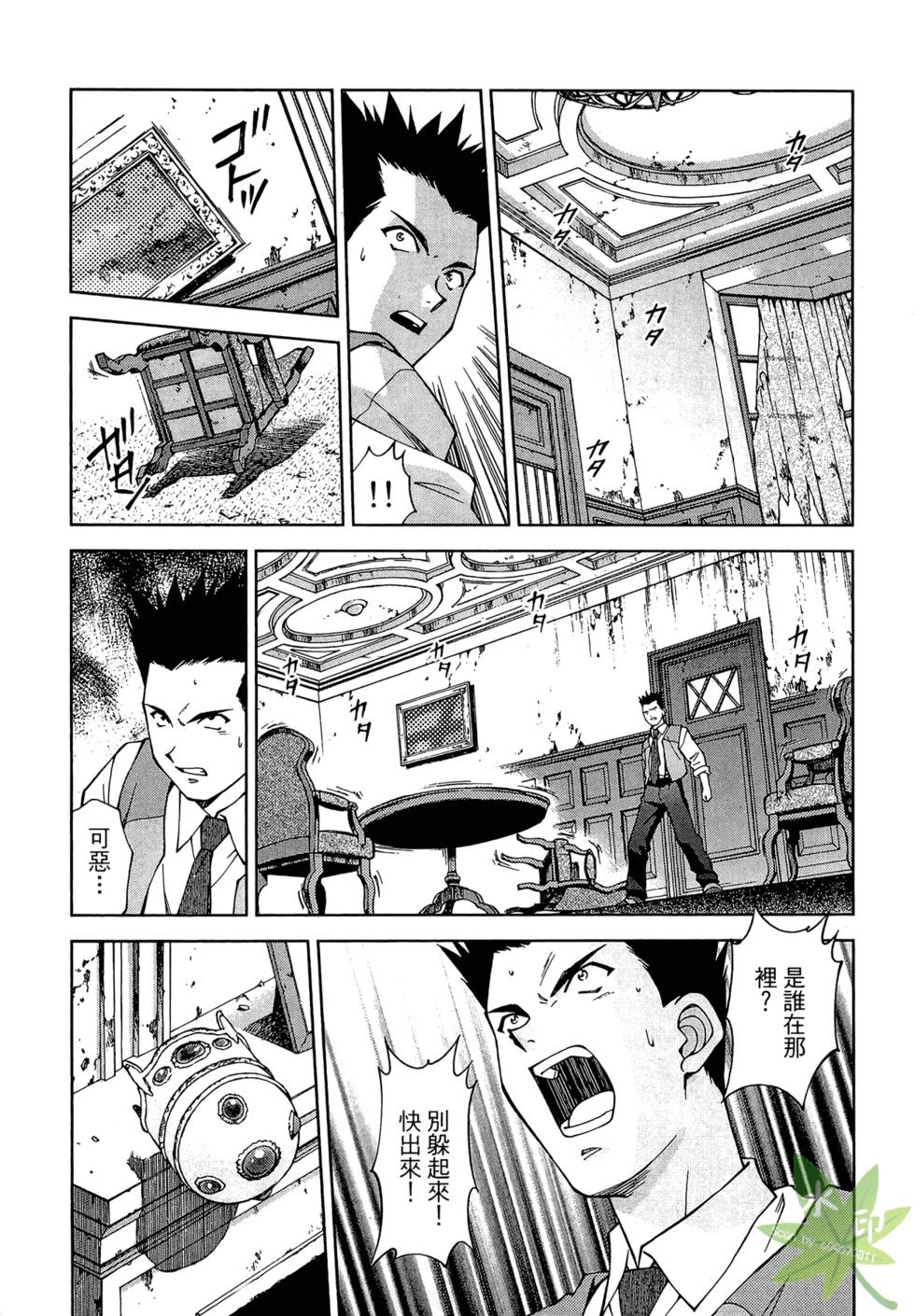 第54页