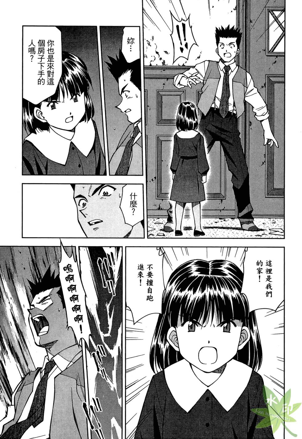 第56页