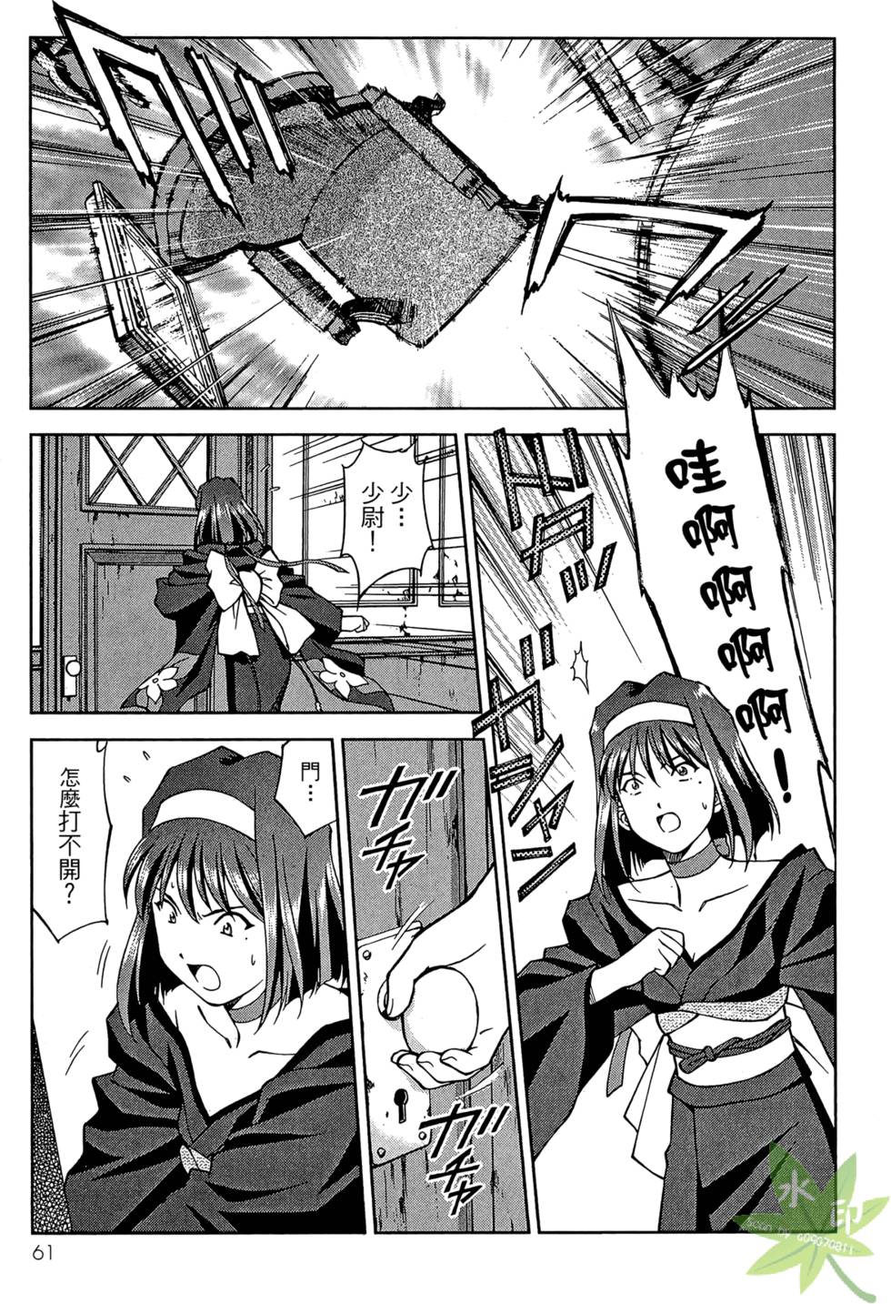 第58页