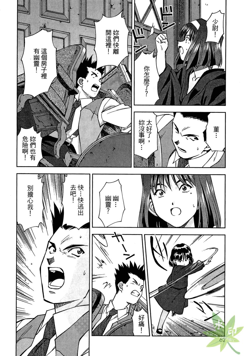 第59页