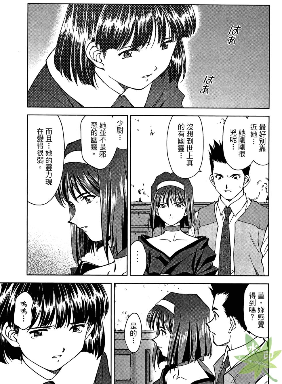 第64页