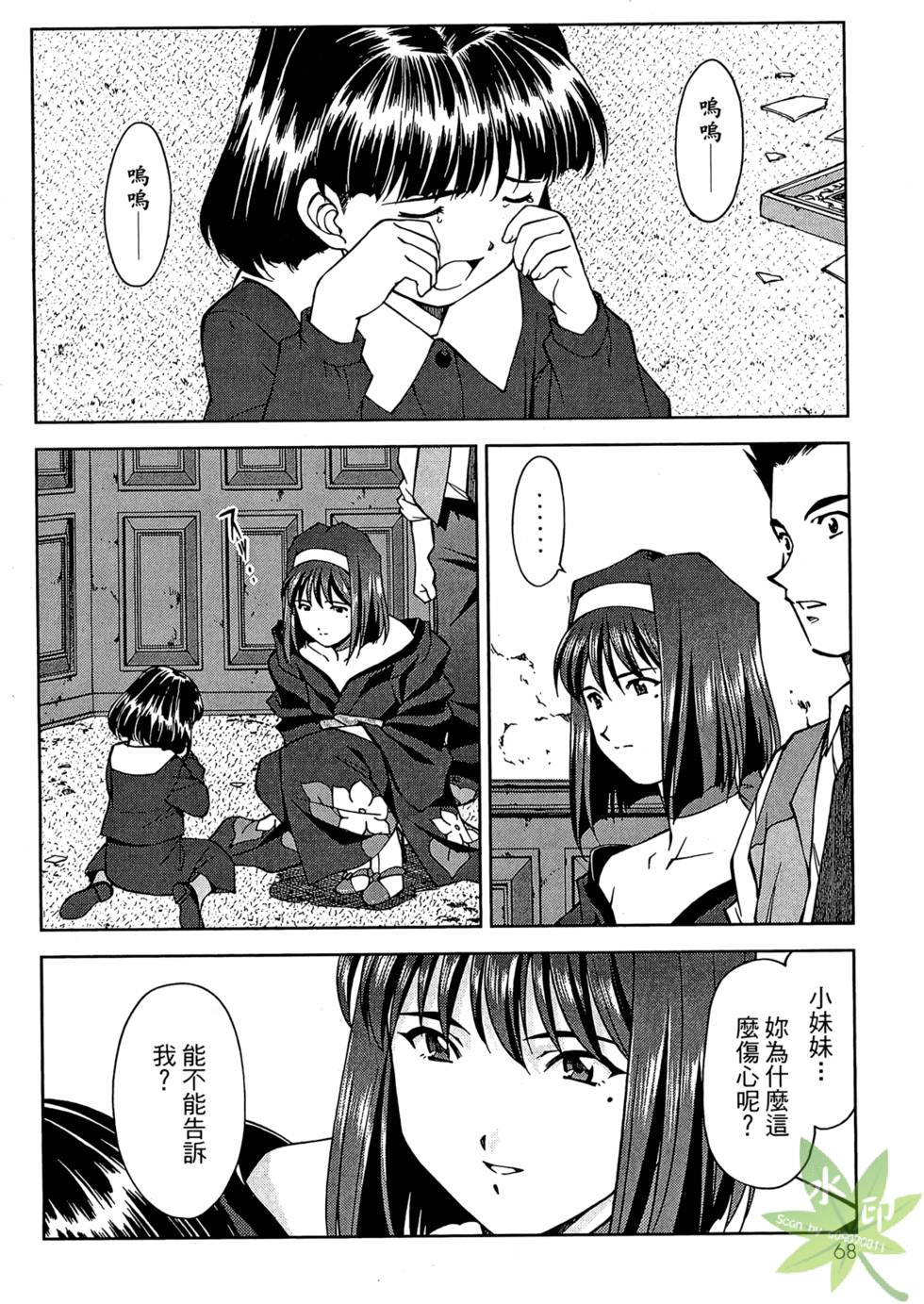 第65页