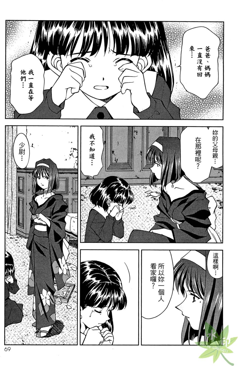 第66页