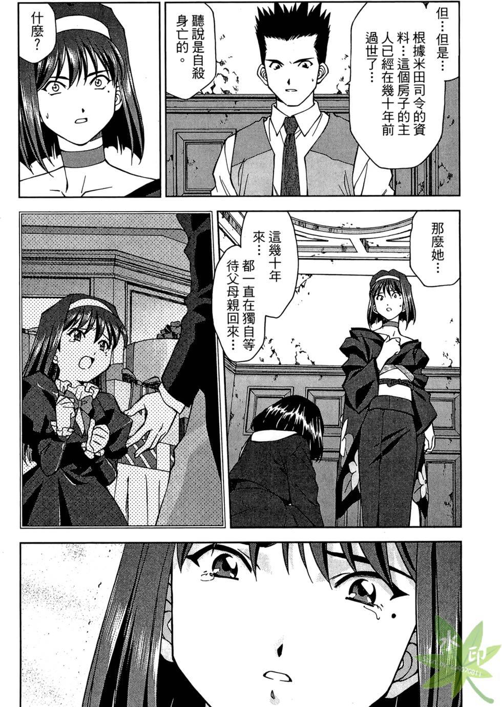 第67页