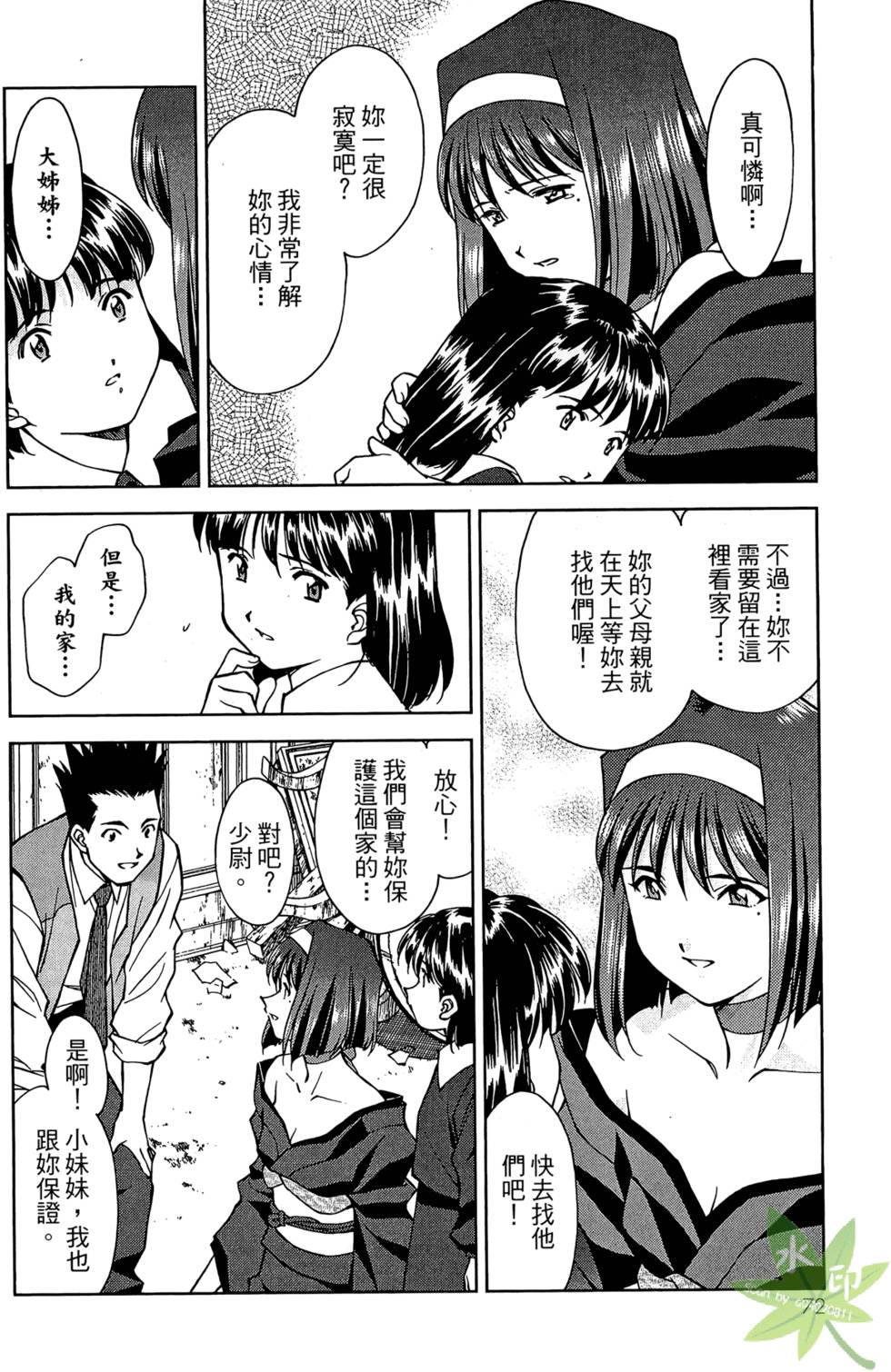 第69页