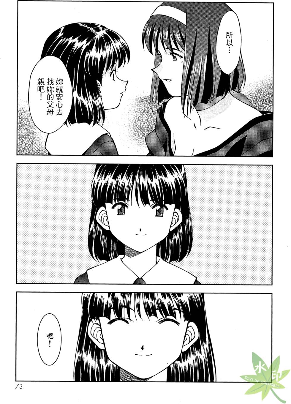 第70页