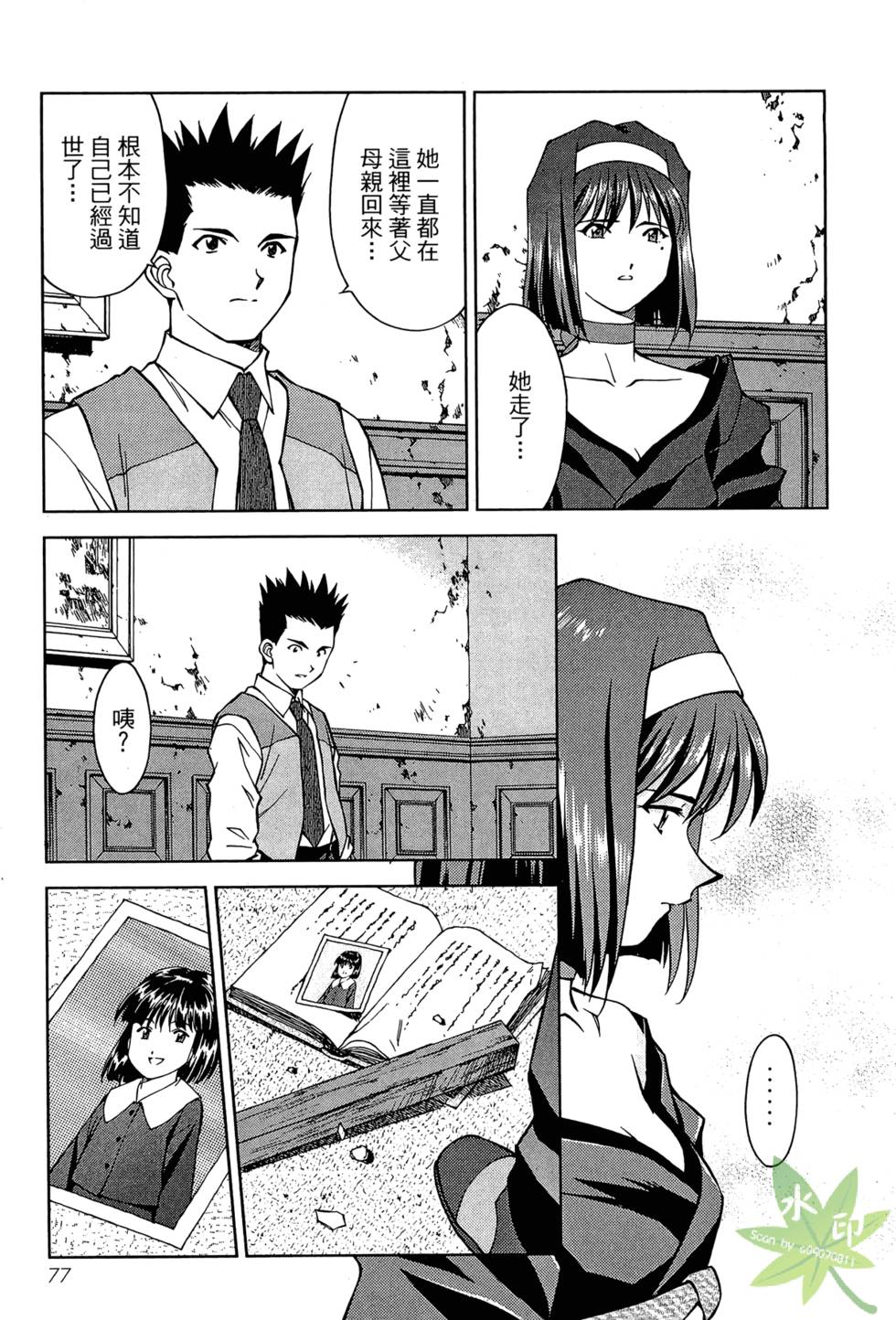 第74页