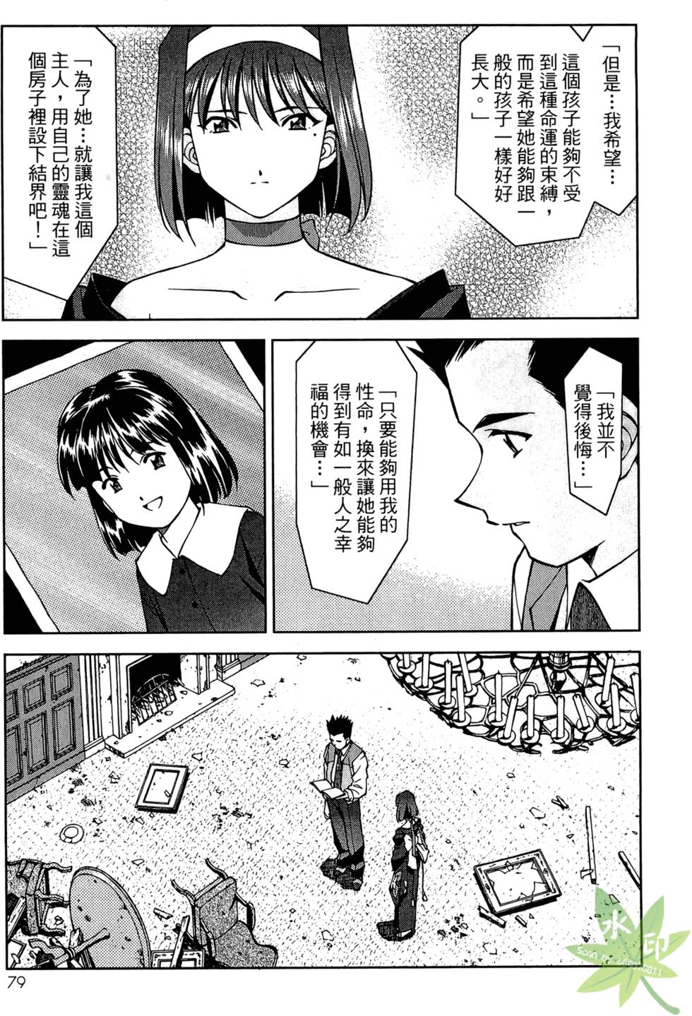 第76页