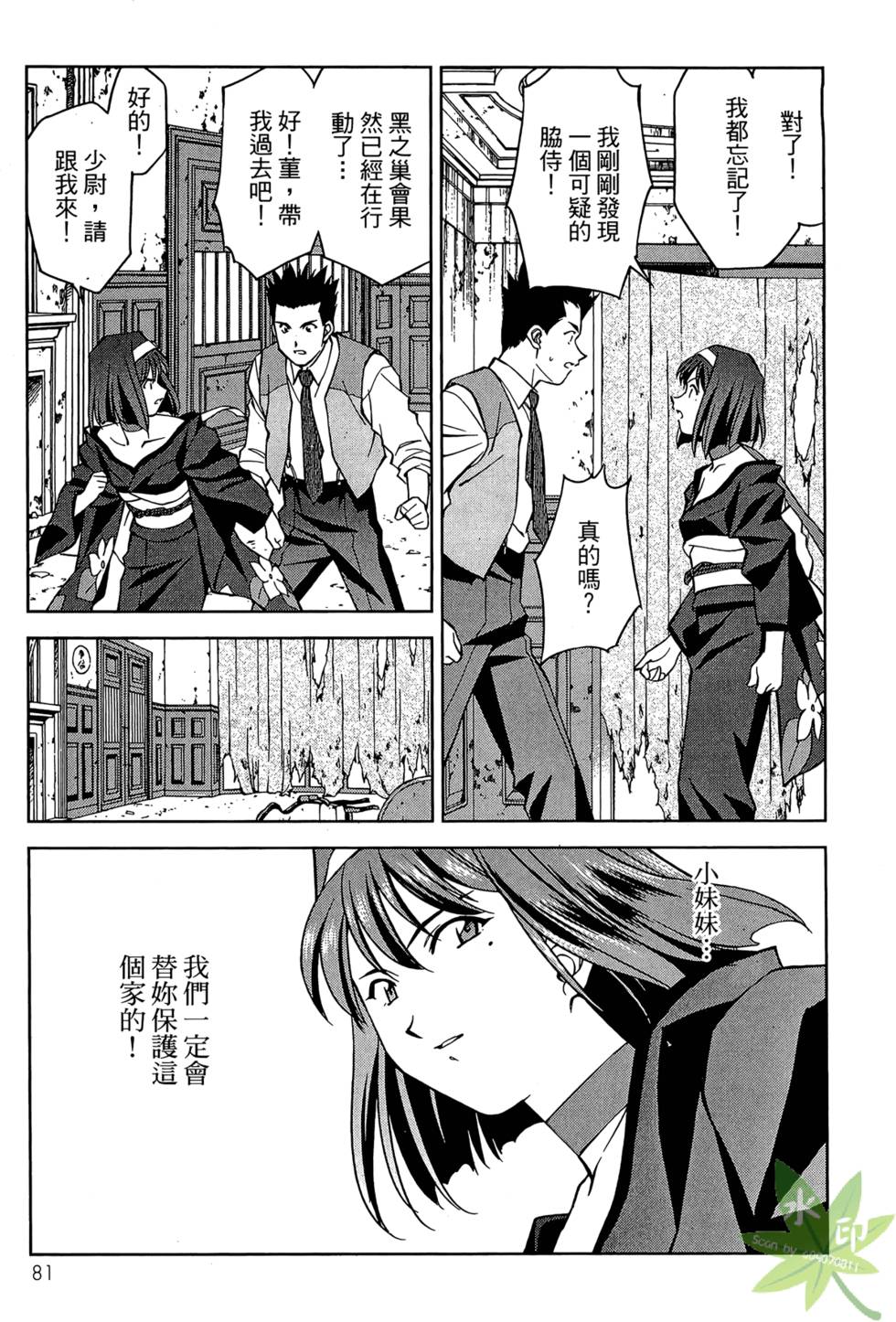 第78页