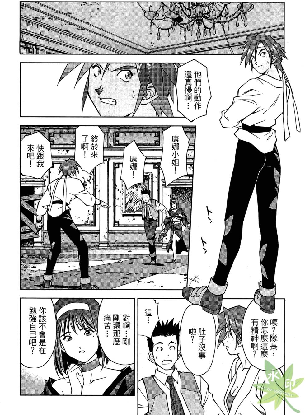 第79页