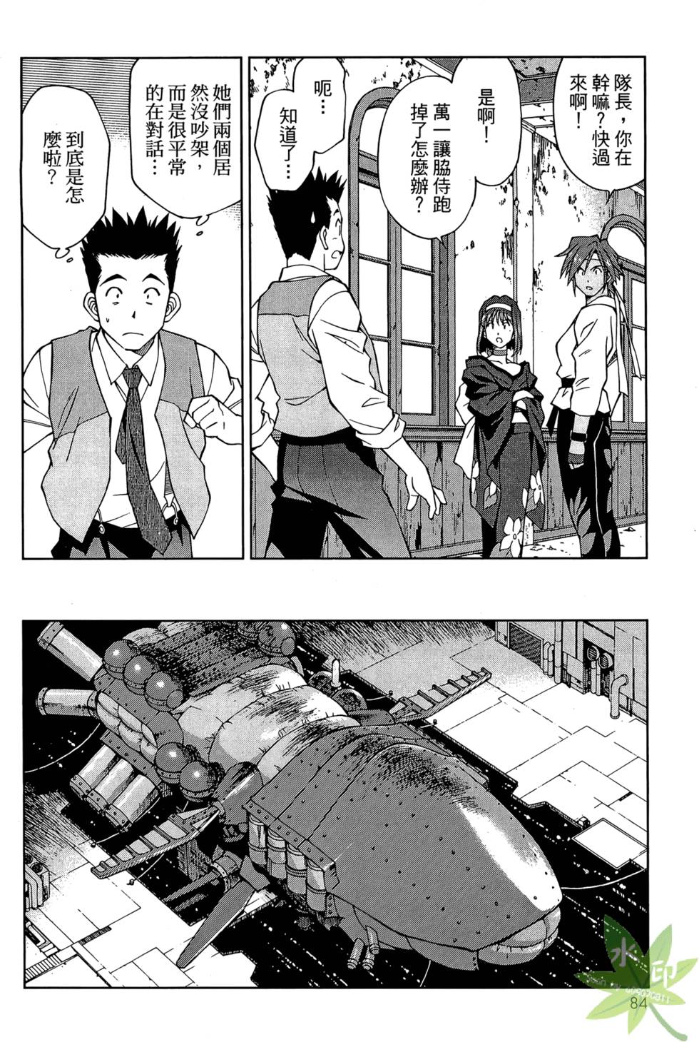 第81页