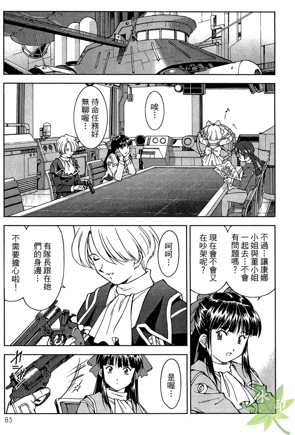 第82页